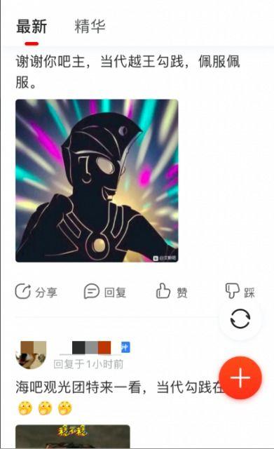 吃瓜百度贴吧,网络舆论场的“瓜田”风云