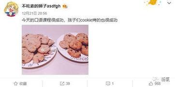 姜同学娱乐吃瓜小号,揭秘娱乐圈幕后故事