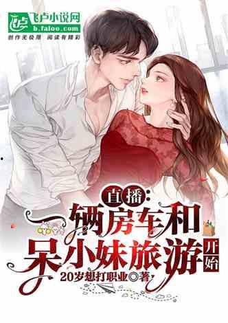 娱乐吃瓜小天使小说