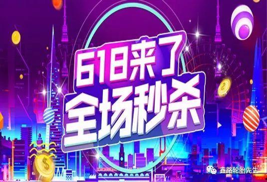 吃瓜娱乐社背景音乐