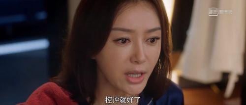 娱乐圈吃瓜吴露是谁啊,揭秘吴露是谁？