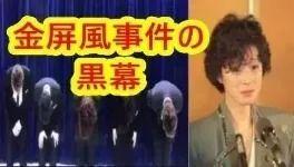 娱乐吃瓜的渣男,揭秘娱乐圈背后的真相